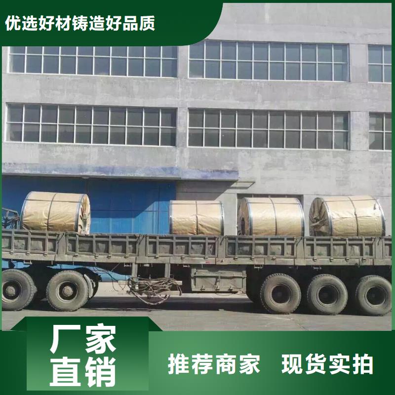 不锈钢圆钢视频-不锈钢圆钢-润腾不锈钢(丽水市分公司)服务区域莲都|青田|杭州|宁波|嘉兴|湖州|舟山|金华|温州