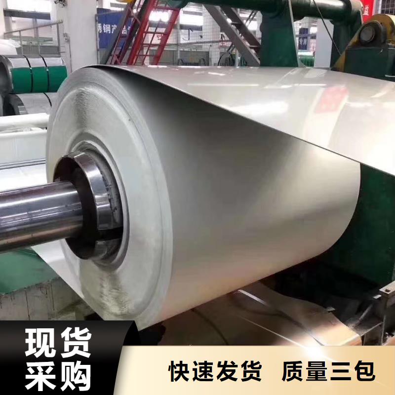 不銹鋼扁鋼-不銹鋼槽鋼懂您所需