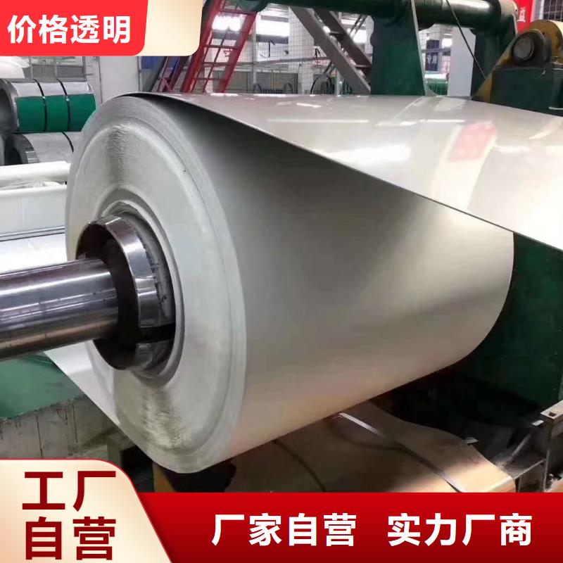 不銹鋼扁鋼不銹鋼卷板產地源頭好貨
