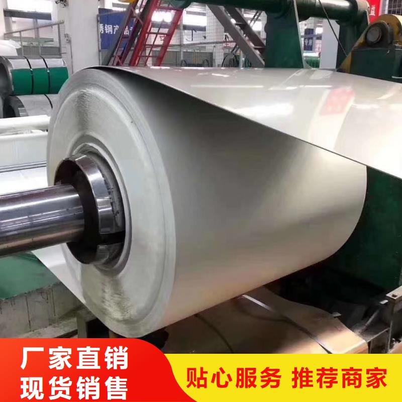 不銹鋼扁鋼不銹鋼卷板產(chǎn)地源頭好貨