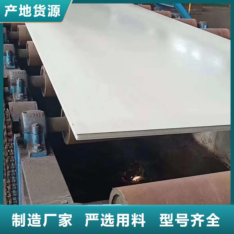 不銹鋼扁鋼不銹鋼角鋼專心專注專業