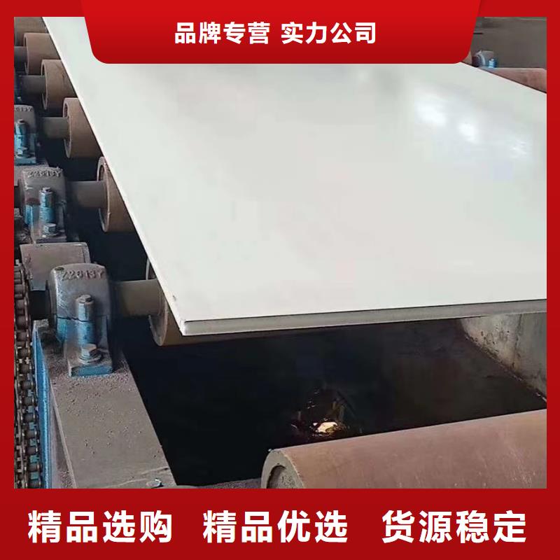 不銹鋼扁鋼不銹鋼卷板產地源頭好貨