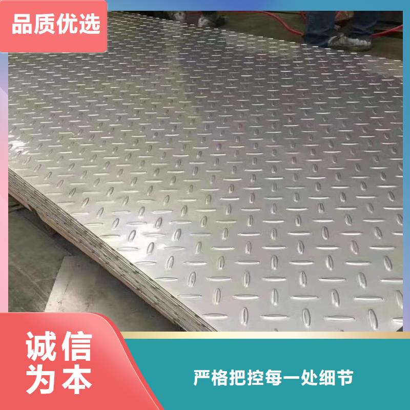 不銹鋼扁鋼不銹鋼真材實(shí)料加工定制