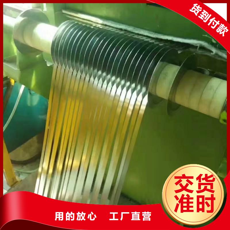 316H冷軋板本著誠信的原則