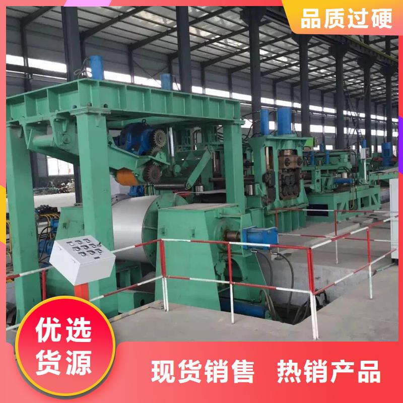 不锈钢圆钢视频-不锈钢圆钢(润腾)覆盖地域湖北省武汉市汉南|东西湖|孝感|鄂州|随州|宜昌