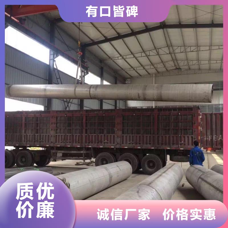 不銹鋼槽鋼不銹鋼管一站式服務