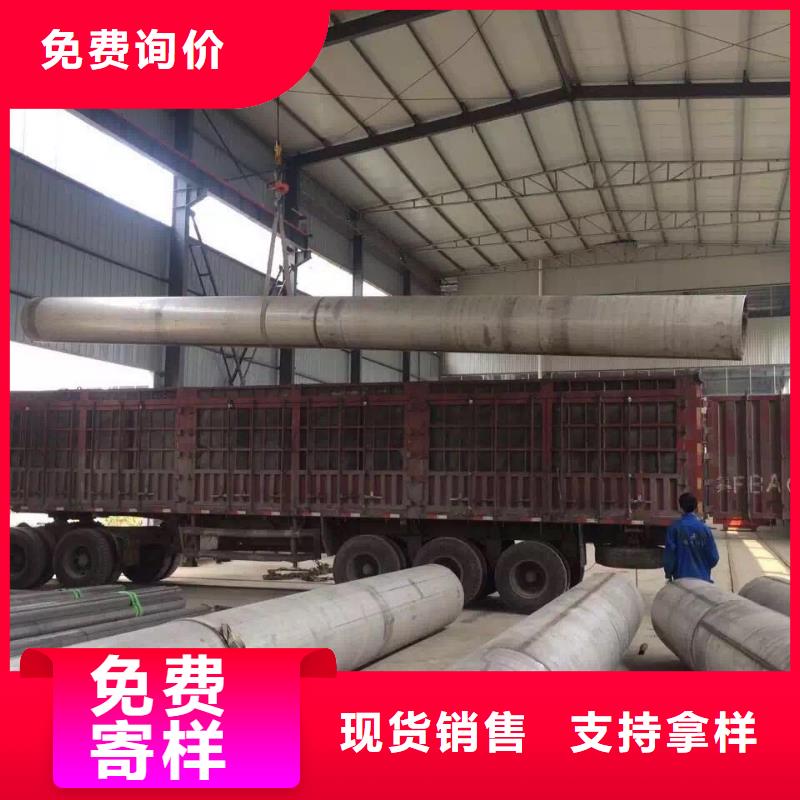 不銹鋼槽鋼_不銹鋼焊管貨到付款