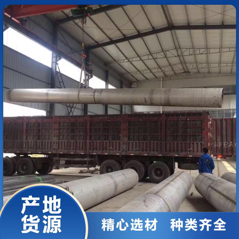 不銹鋼槽鋼-不銹鋼焊管價格低
