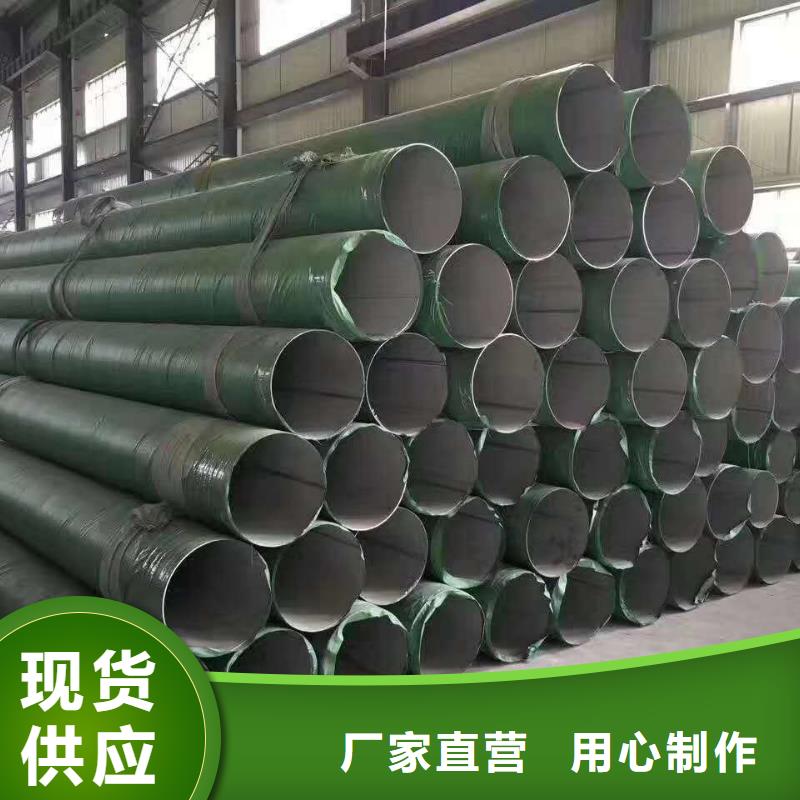 不锈钢槽钢不锈钢焊管库存充足