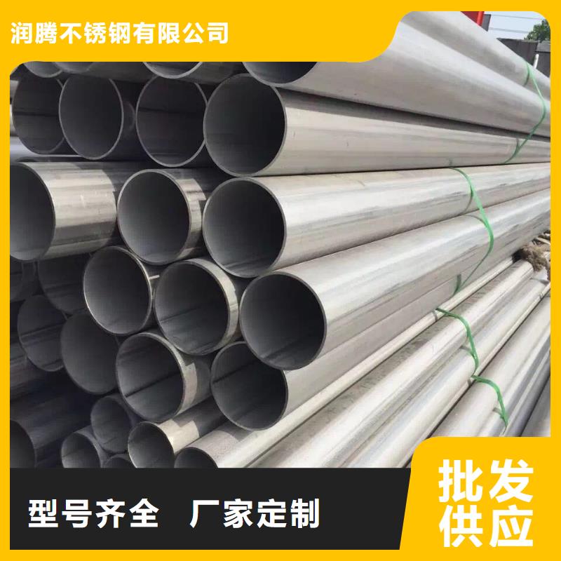 不銹鋼槽鋼-不銹鋼焊管價格低