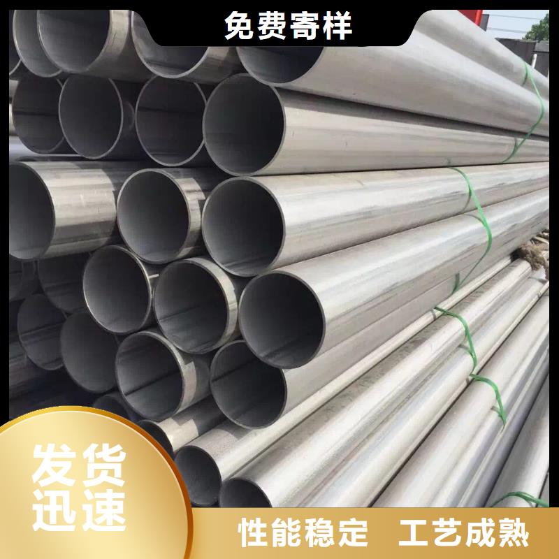 不銹鋼槽鋼_不銹鋼焊管貨到付款