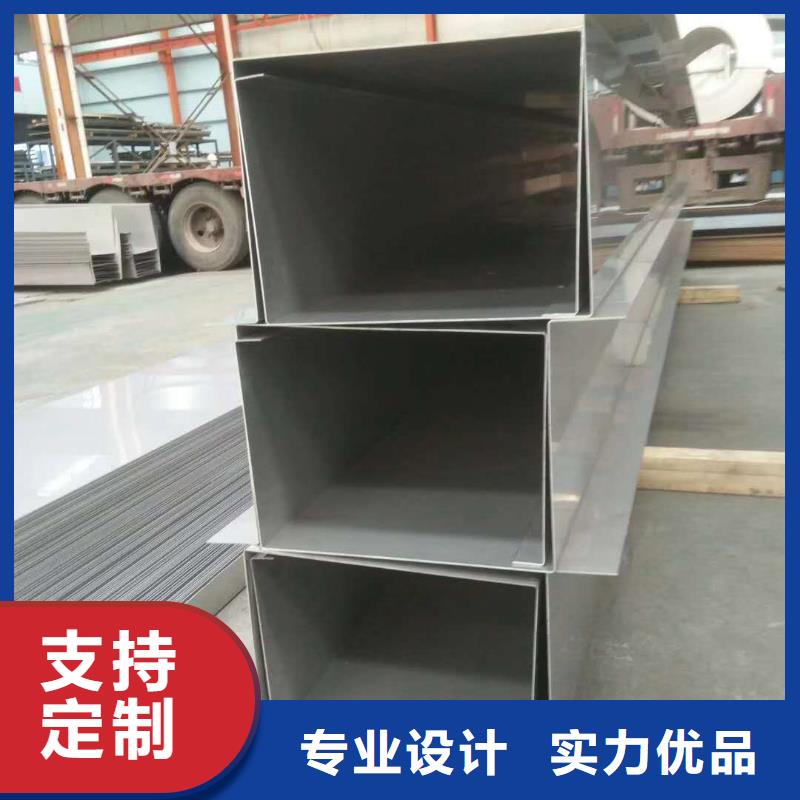 不銹鋼槽鋼_不銹鋼焊管貨到付款