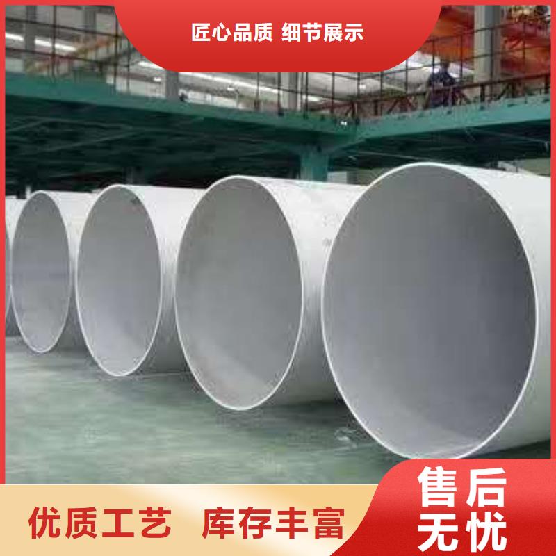 【不銹鋼槽鋼不銹鋼卷板匠心制造】