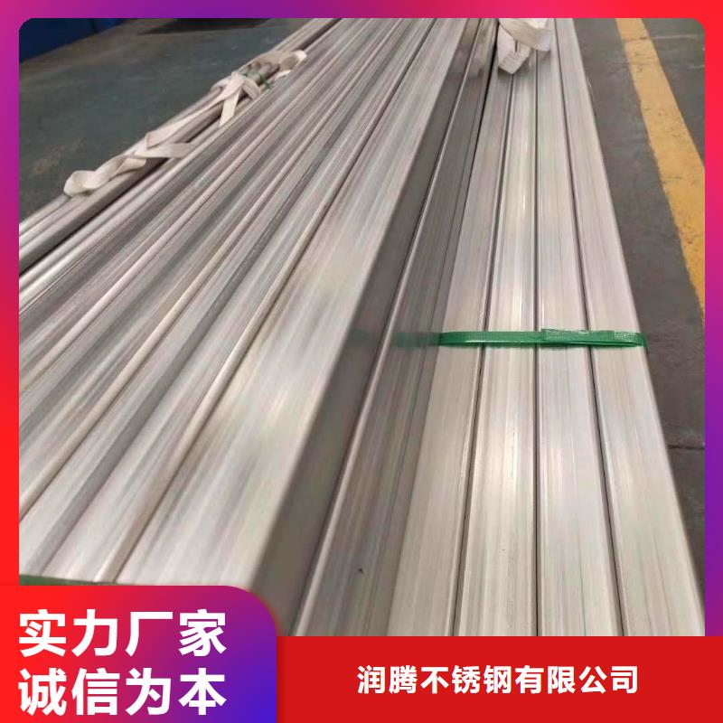 【不銹鋼槽鋼不銹鋼好貨直供】