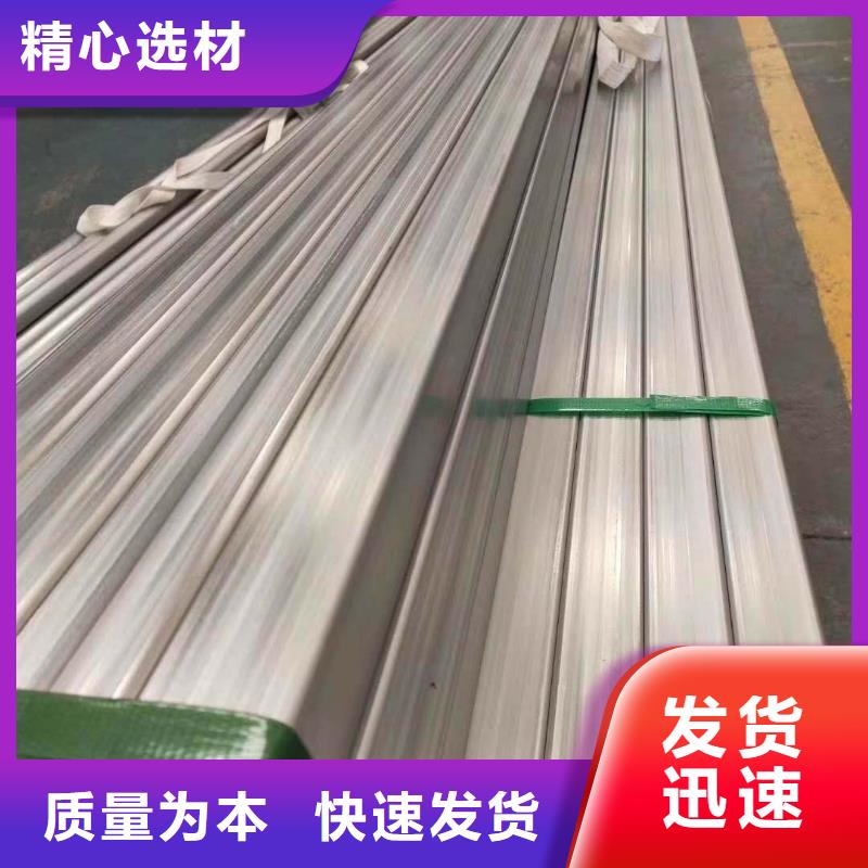 【不銹鋼槽鋼】不銹鋼角鋼多種規格供您選擇