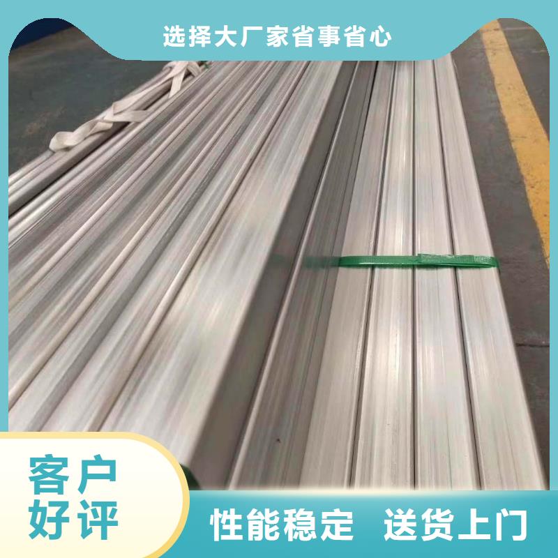 不锈钢圆钢视频-晋中市不锈钢圆钢-【本地】可服务区域祁县|平遥|太原|运城|长治|忻州