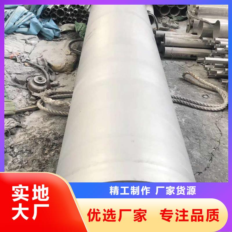 不銹鋼槽鋼_不銹鋼焊管貨到付款