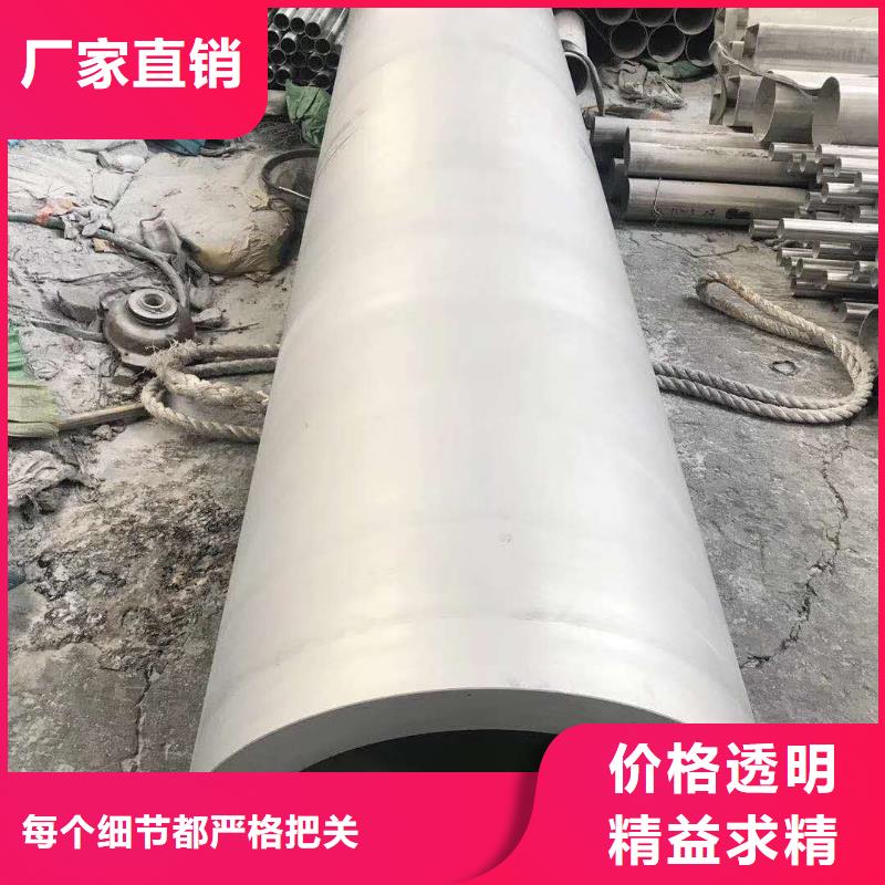 不銹鋼槽鋼不銹鋼匠心品質