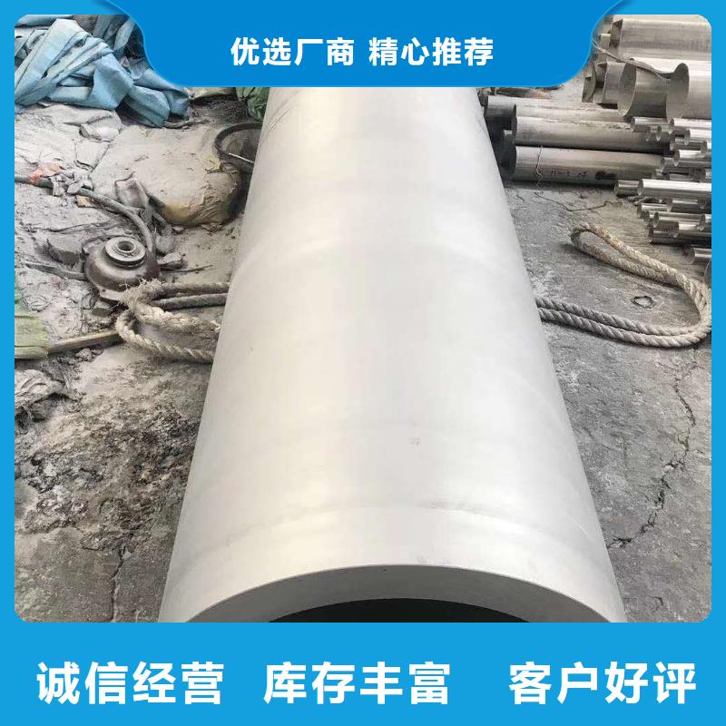 不锈钢圆钢视频-不锈钢圆钢(润腾)覆盖地域湖北省武汉市汉南|东西湖|孝感|鄂州|随州|宜昌