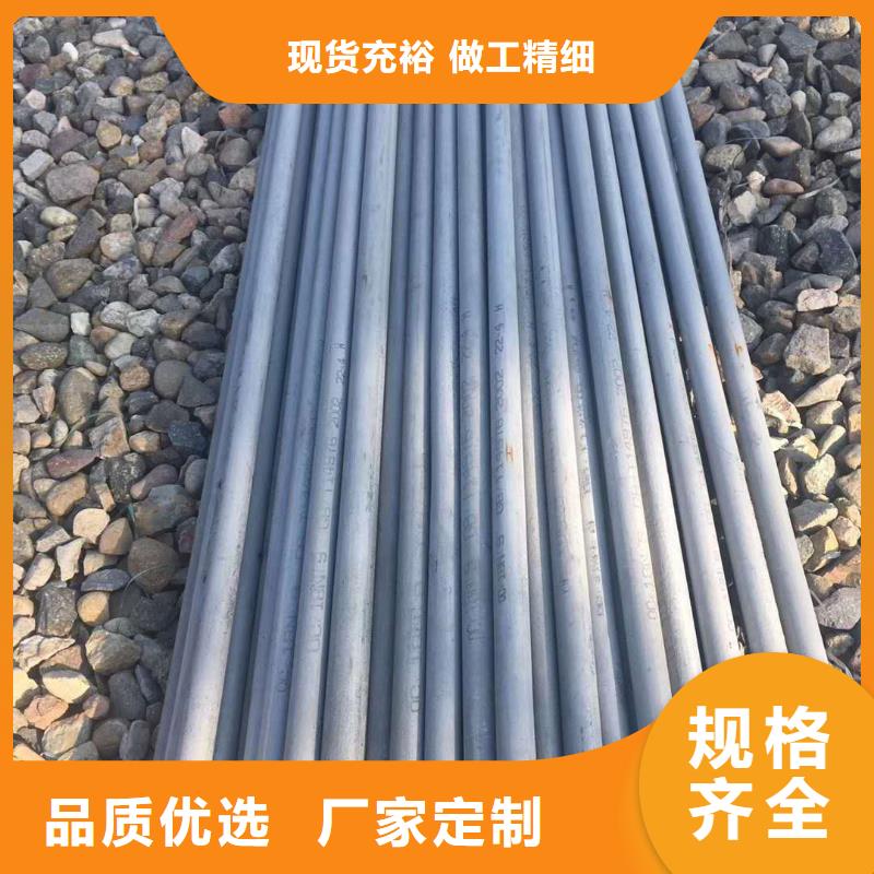 不銹鋼槽鋼不銹鋼無縫管詳細參數