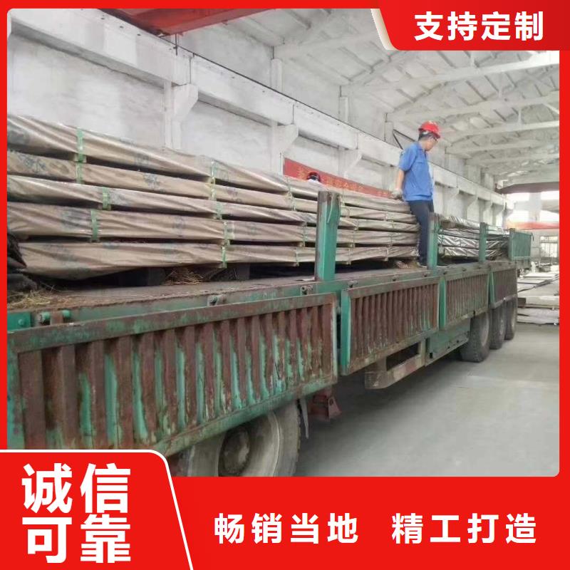 不銹鋼槽鋼不銹鋼角鋼敢與同行比服務(wù)
