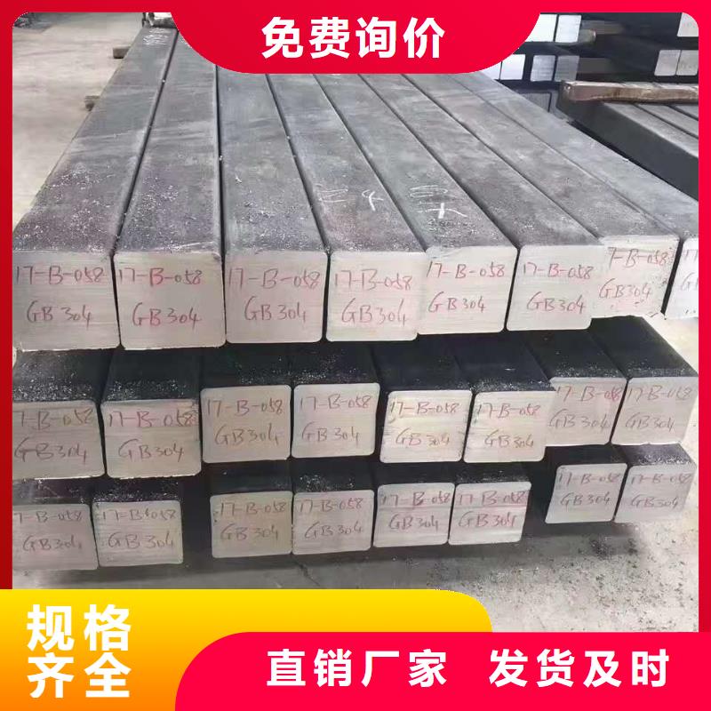 不銹鋼槽鋼不銹鋼卷板實力廠家