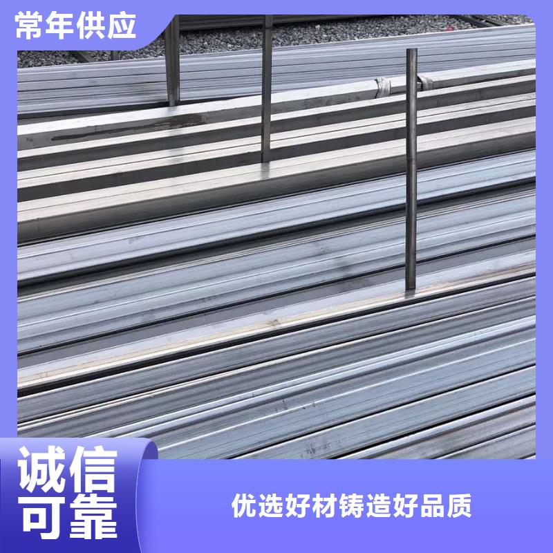 不銹鋼槽鋼不銹鋼管一站式服務