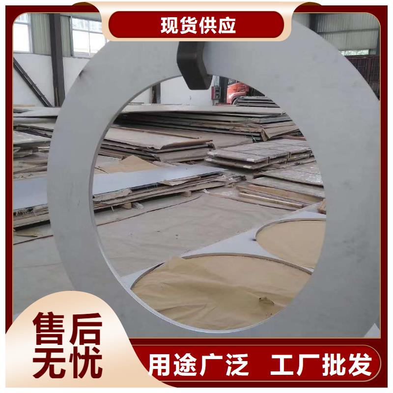 不锈钢圆钢视频-晋中市不锈钢圆钢-【本地】可服务区域祁县|平遥|太原|运城|长治|忻州