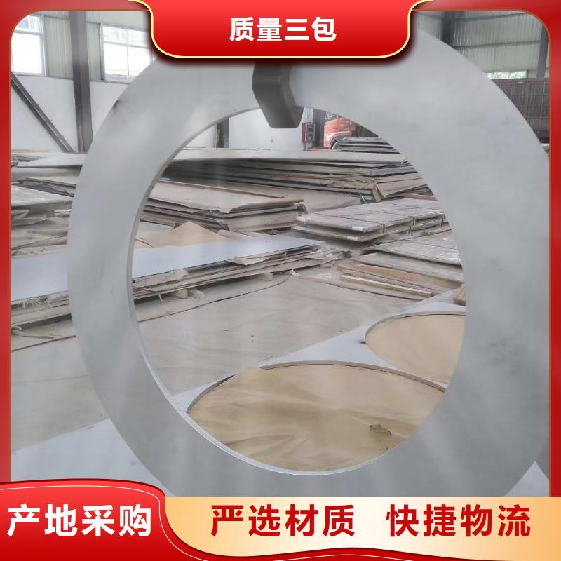 不銹鋼槽鋼不銹鋼角鋼敢與同行比服務(wù)