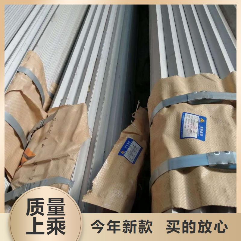 不锈钢圆钢视频-不锈钢圆钢(润腾)覆盖地域湖北省武汉市汉南|东西湖|孝感|鄂州|随州|宜昌
