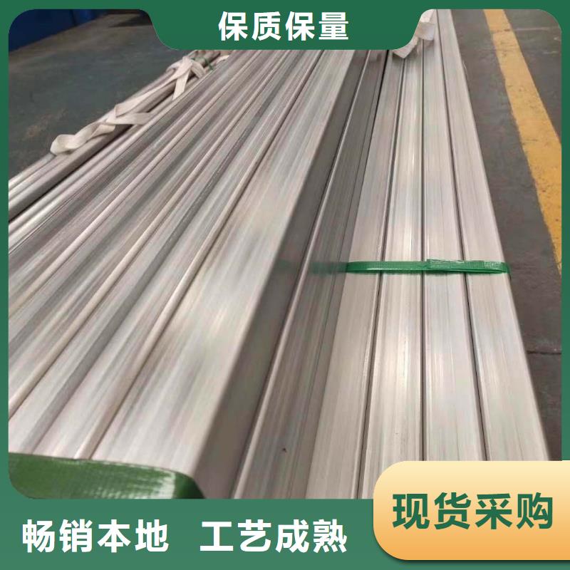 不銹鋼槽鋼-不銹鋼焊管價格低