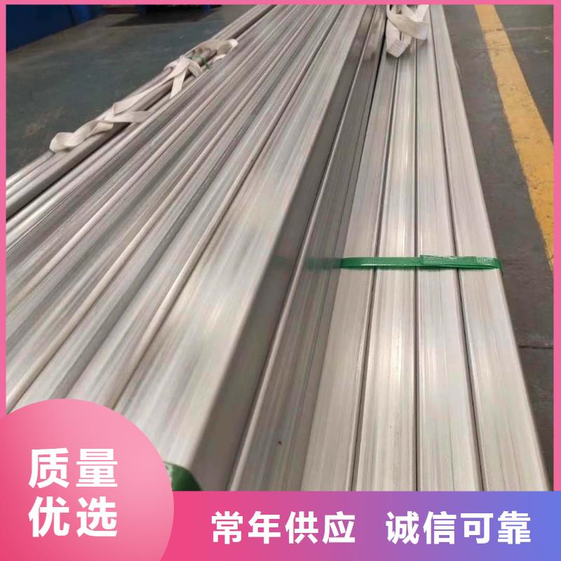 不銹鋼槽鋼不銹鋼管一站式服務
