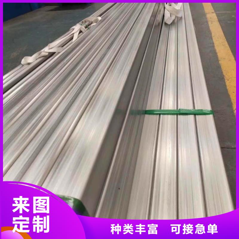 不銹鋼槽鋼不銹鋼卷板實力廠家