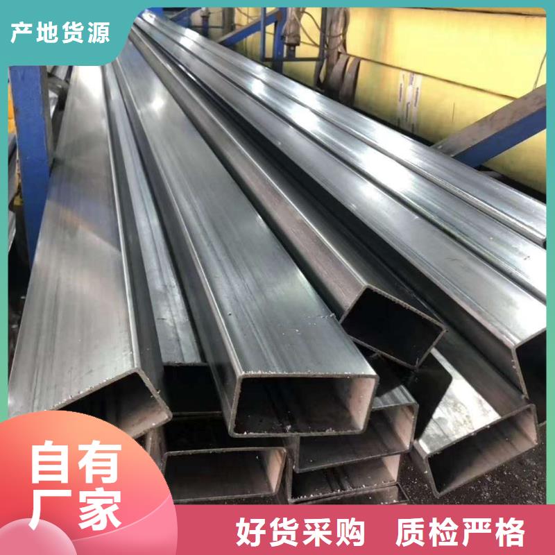 不銹鋼槽鋼不銹鋼焊管好品質經得住考驗