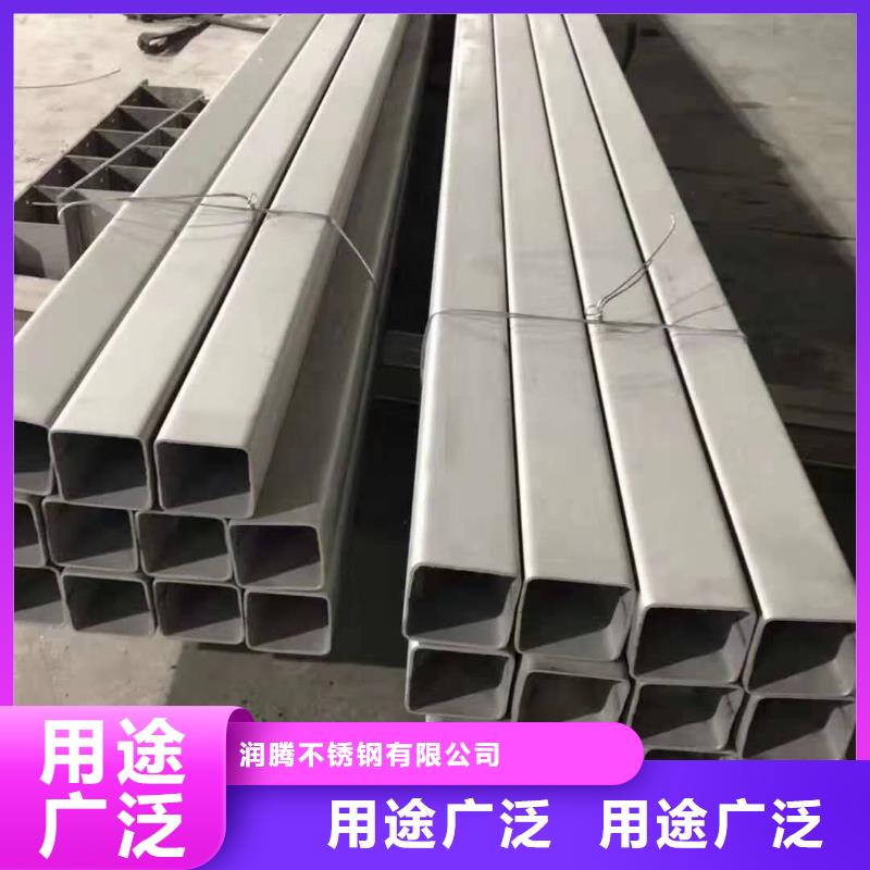 不銹鋼槽鋼不銹鋼匠心品質