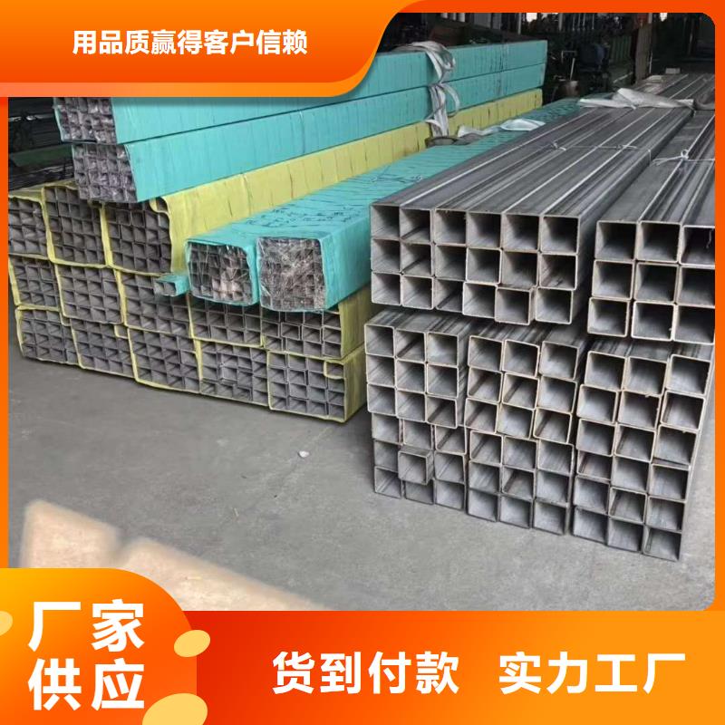 不銹鋼槽鋼不銹鋼焊管好品質經得住考驗