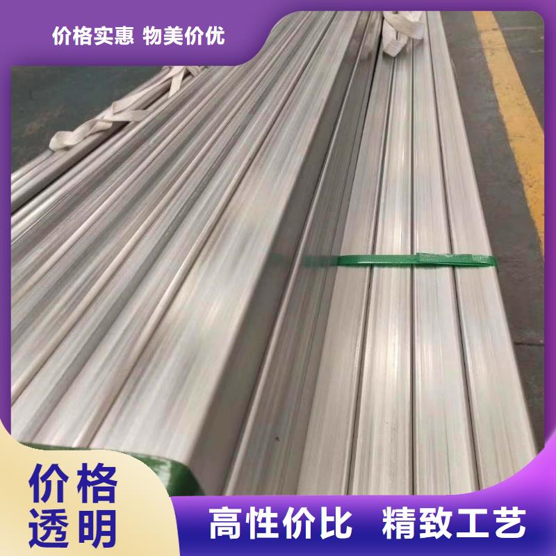 不銹鋼槽鋼不銹鋼焊管好品質經得住考驗