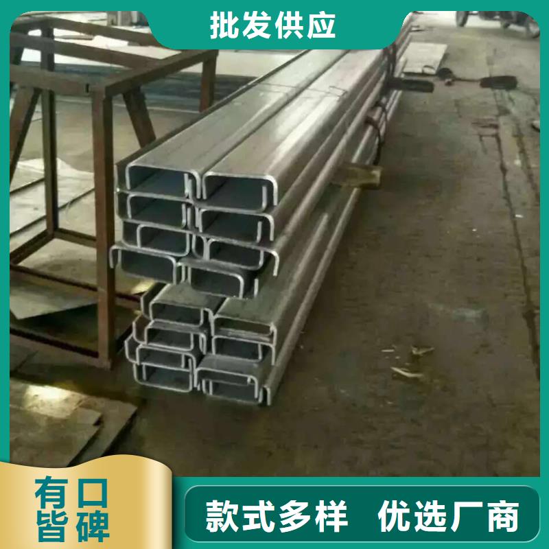 不銹鋼槽鋼不銹鋼焊管好品質經得住考驗