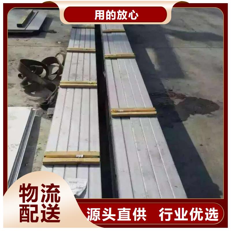 不锈钢槽钢不锈钢焊管库存充足