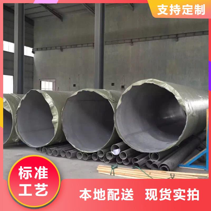 不锈钢天沟-不锈钢焊管一站式供应厂家