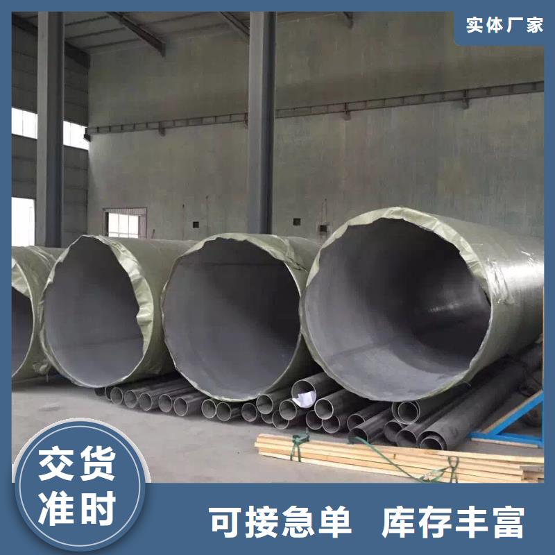 【不銹鋼天溝_不銹鋼角鋼顏色尺寸款式定制】