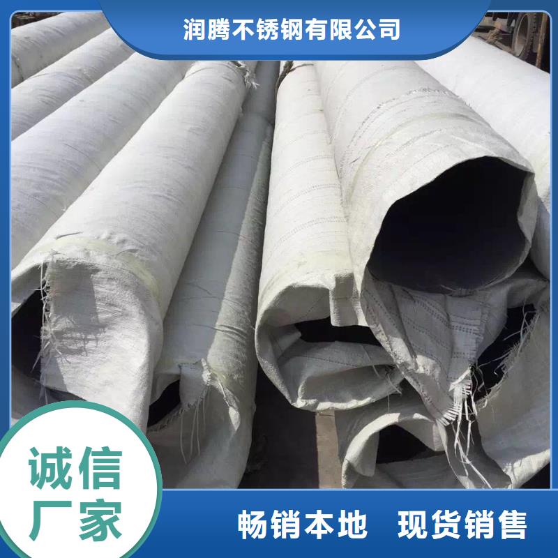 不銹鋼天溝_【不銹鋼無縫管】嚴格把關質量放心