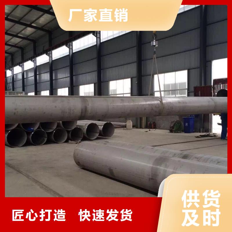 不銹鋼天溝不銹鋼焊管一手貨源