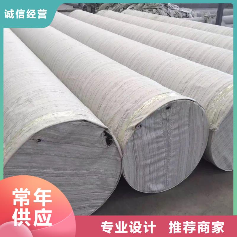 不銹鋼天溝【不銹鋼無縫管】誠信經(jīng)營現(xiàn)貨現(xiàn)發(fā)