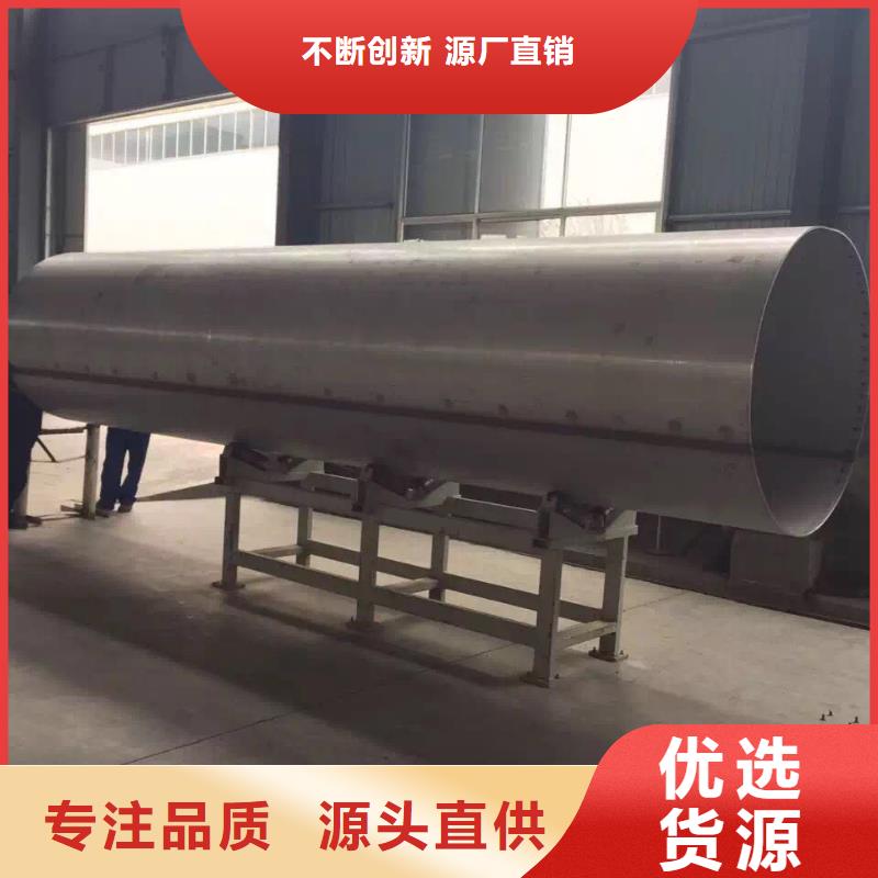 不銹鋼天溝_【不銹鋼管】廠家新品