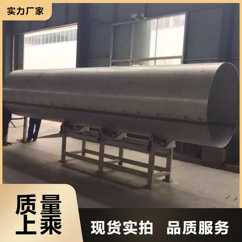 不銹鋼天溝不銹鋼角鋼原廠制造