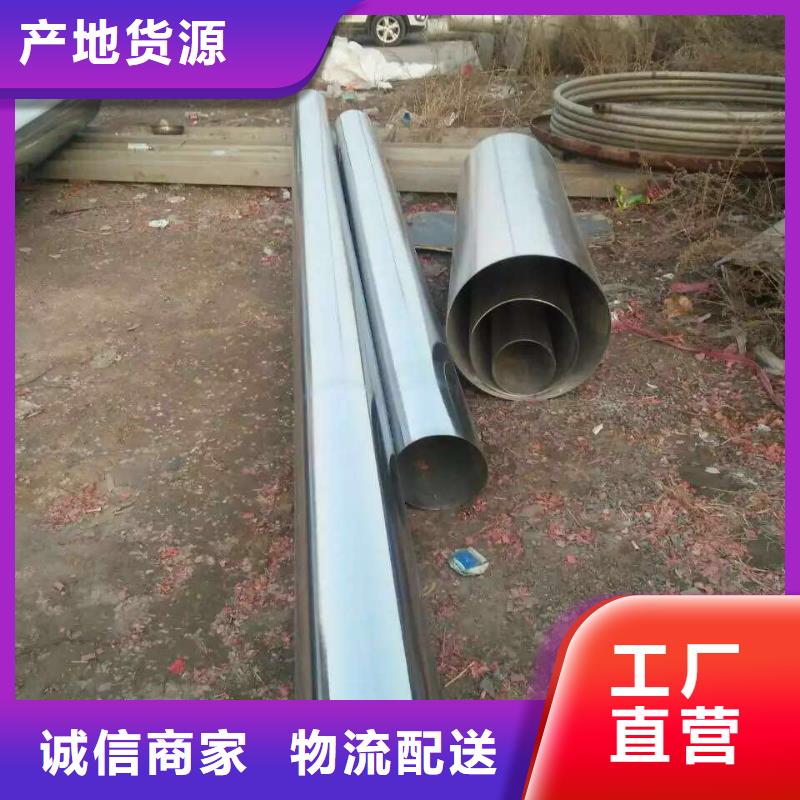不銹鋼天溝不銹鋼角鋼原廠制造