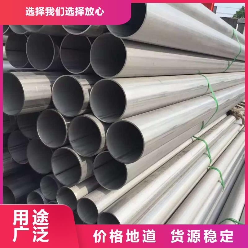 不銹鋼天溝不銹鋼焊管支持大小批量采購