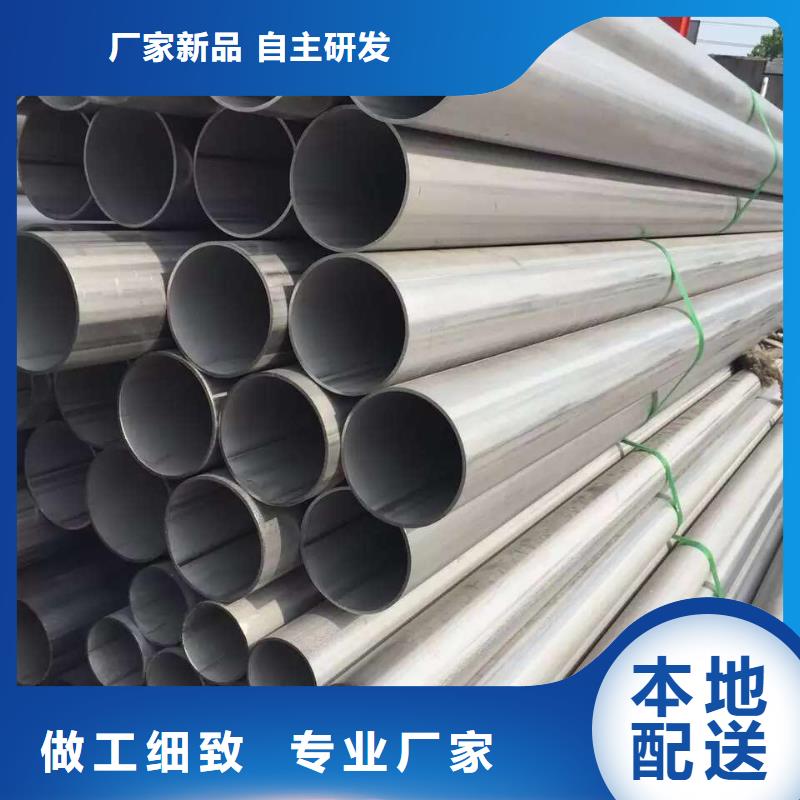 不銹鋼天溝_【不銹鋼無縫管】嚴格把關質量放心
