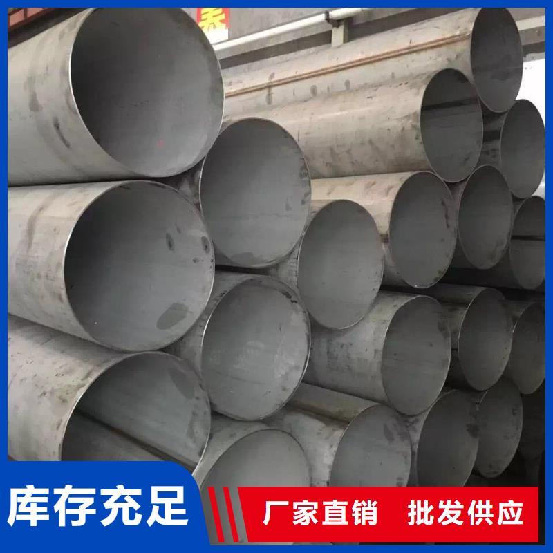【不銹鋼天溝】不銹鋼焊管現(xiàn)貨滿足大量采購